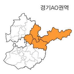 경기도 AO권역(1.가평군 2.양평군 3.남양주시 4.강원 홍천)