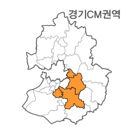 경기도 CM권역(1.용인시 2.수원시 3.광주시 4.하남시)