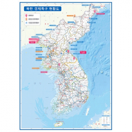 [관공서] 북한 경제특구 현황도 - 지도몰 맞춤 지도제작 문의