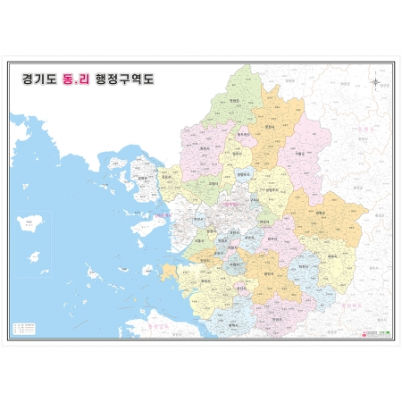 경기도 행정구역지도 (도로경계) 6종시리즈 코팅