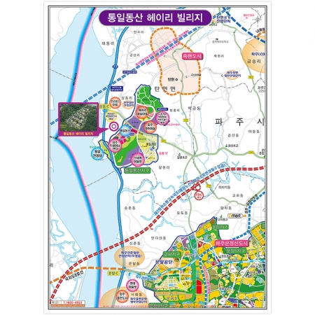 [분양사무소] 파주 헤이리 빌리지 홍보 개발계획도 - 지도몰 맞춤 지도제작 문의