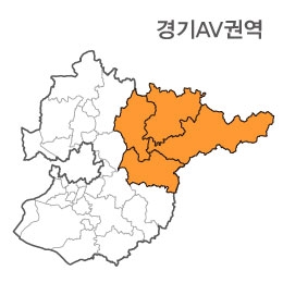 경기도 AV권역(1.가평군 2.양평군 3.강원 춘천 4.강원 홍천)