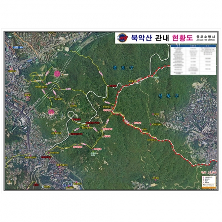 [관공서] 소방서 북한산 인왕산 북악산 항공사진 등산 재난 안내도 - 지도몰 맞춤 지도제작 문의
