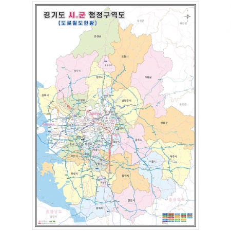 [기타맞춤] 경기도 지하철 철도노선도 맞춤지도 - 지도몰 맞춤 지도제작 문의